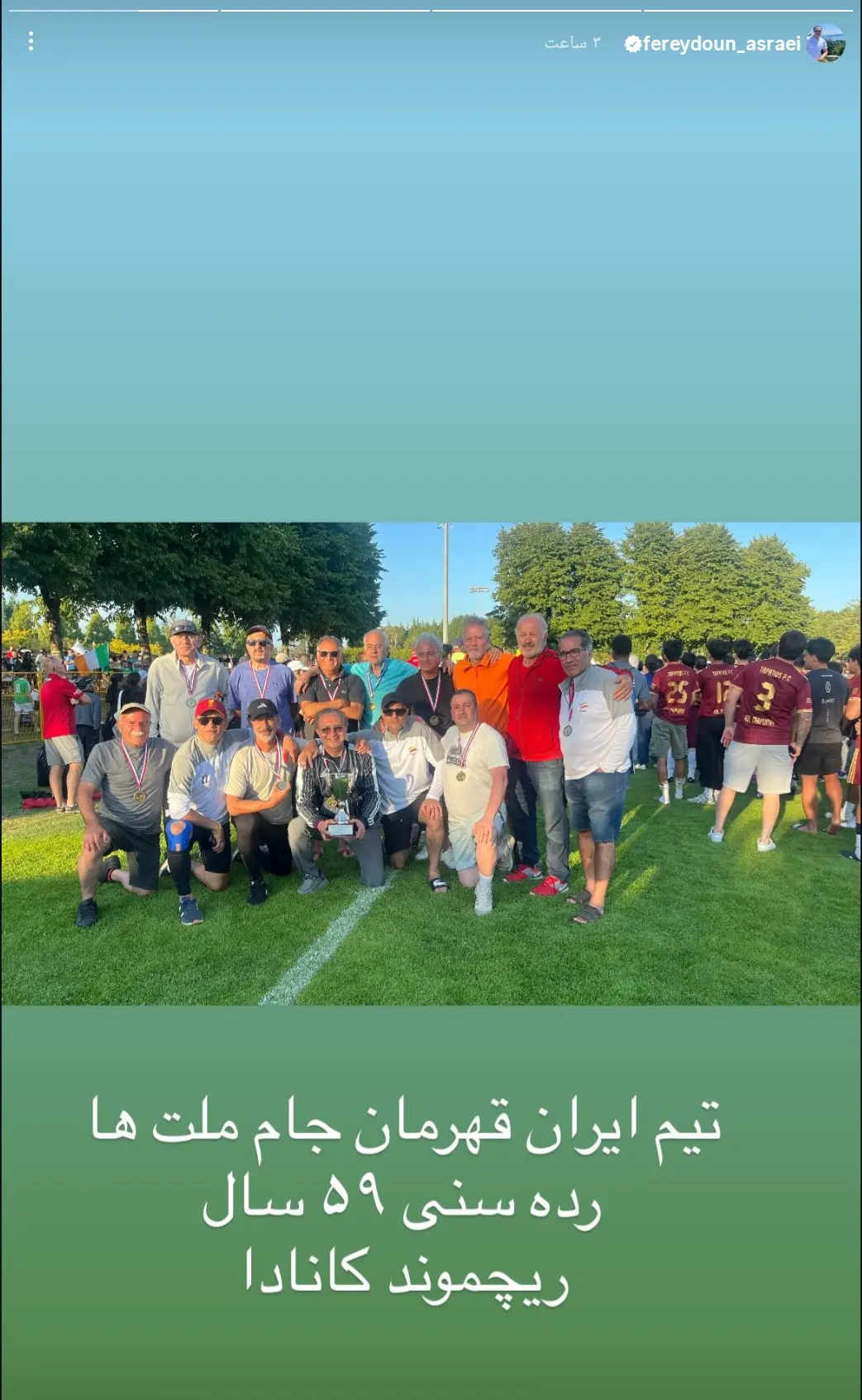 Screenshot_۲۰۲۵۰۷۲۱_۲۱۵۸۱۵_Instagram