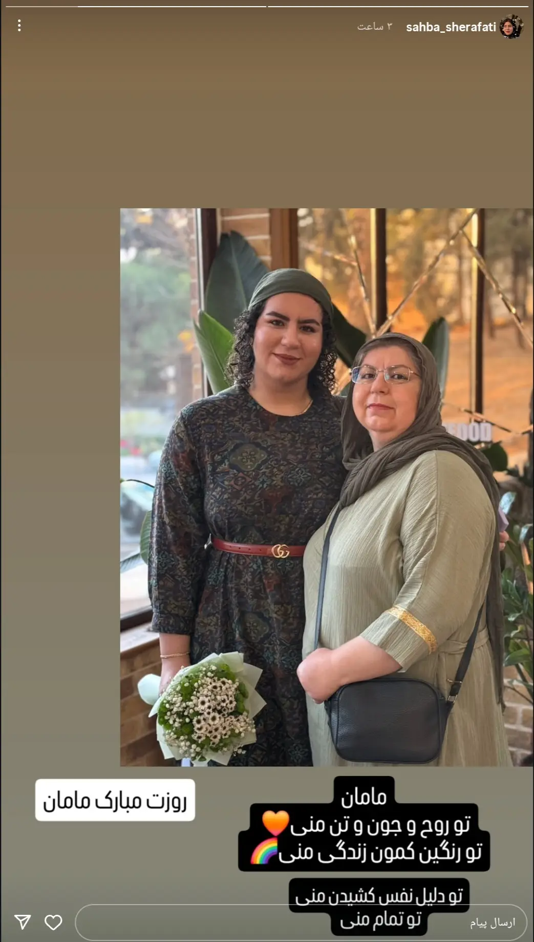 Screenshot_۲۰۲۵۱۲۱۱_۰۰۱۲۳۳_Instagram