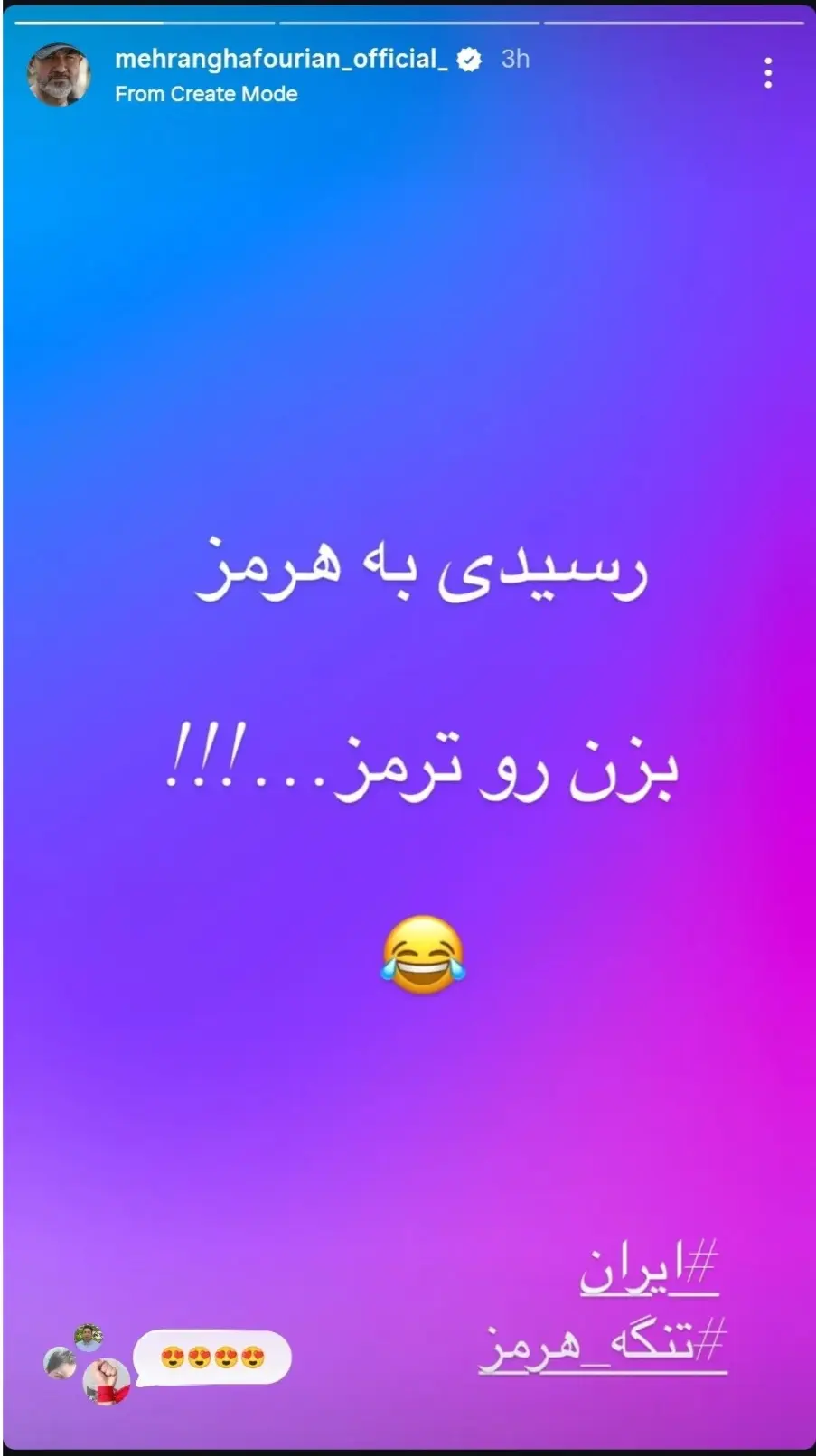 Screenshot_۲۰۲۶۰۴۲۰_۲۲۴۷۰۴_Chrome