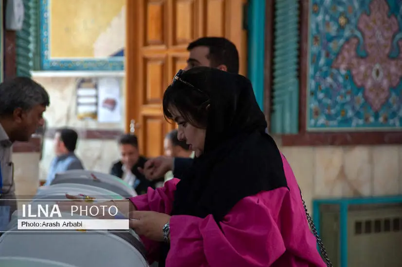 حسینیه ارشاد