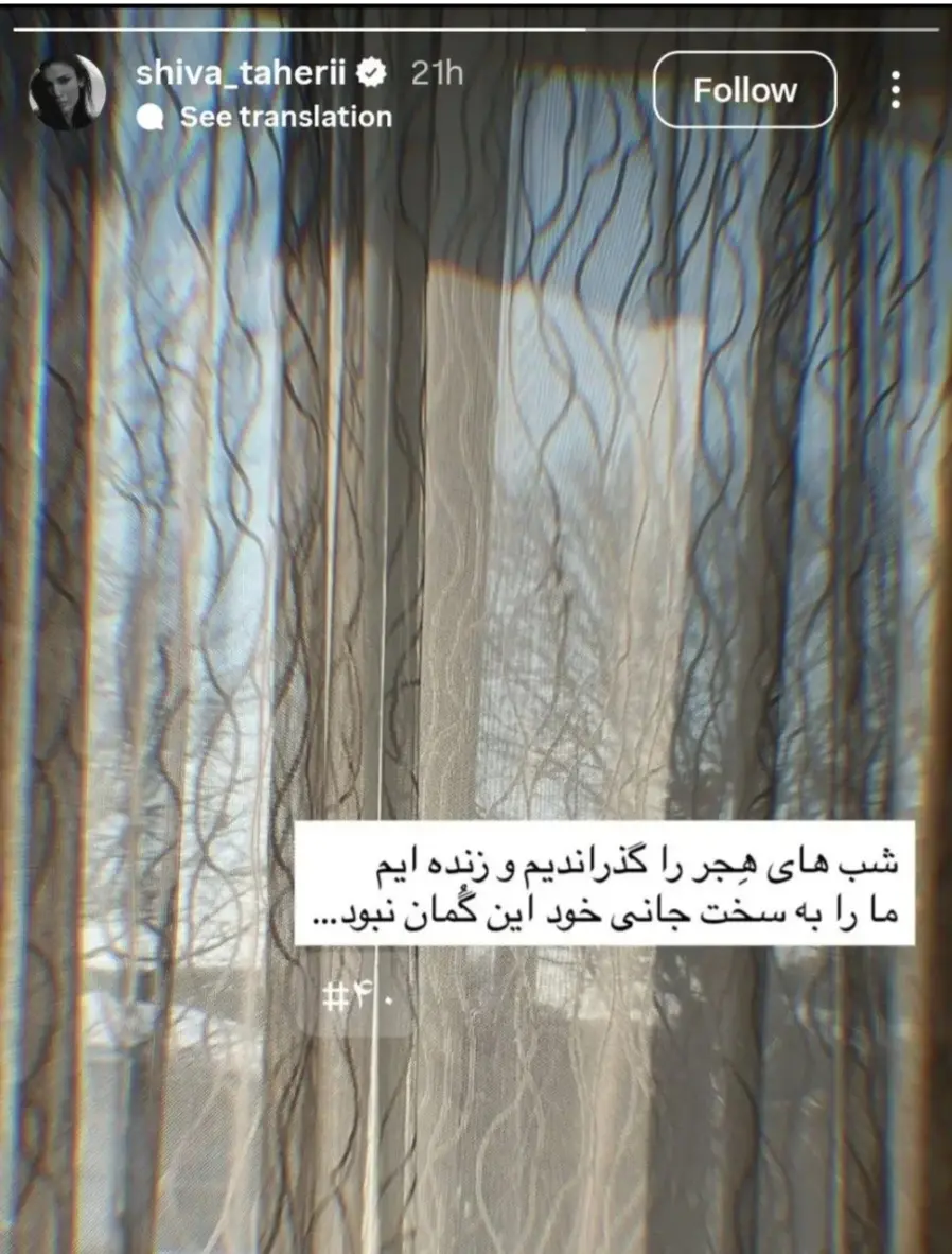 Screenshot_۲۰۲۶۰۲۱۹_۱۱۰۲۴۵_Chrome