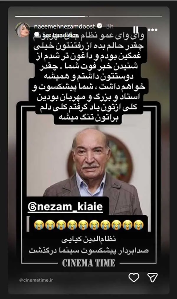 post-jadid-mahtab-saeiid-3