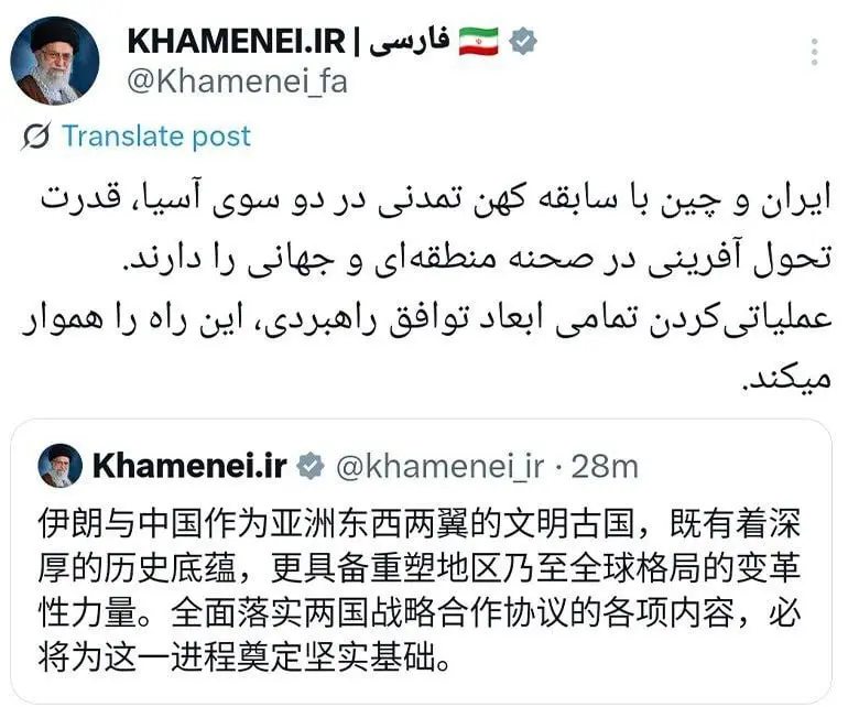 توئیت مهم رهبر دررابطه با چین + عکس توئیت مهم رهبر دررابطه با چین + عکس