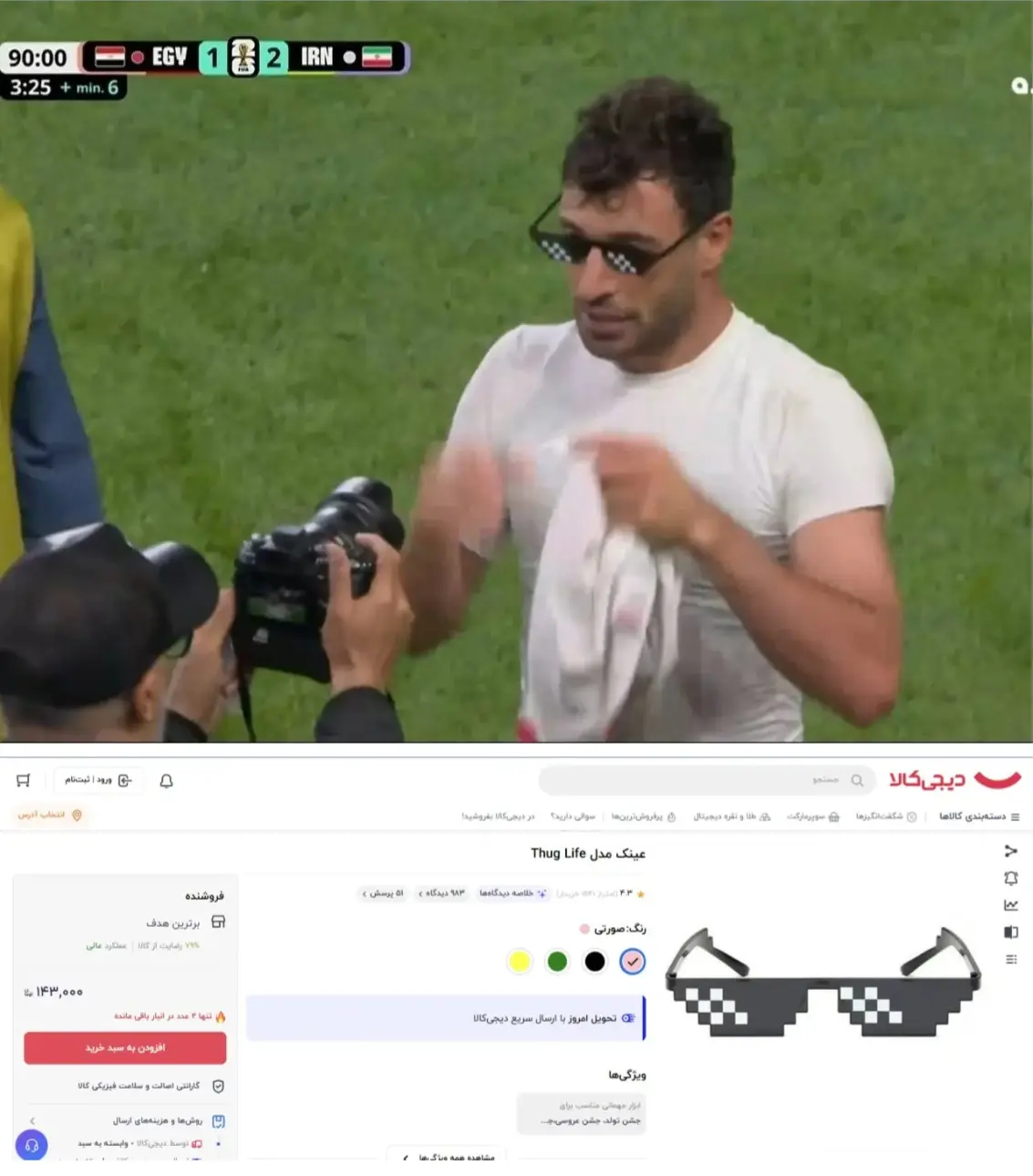 Screenshot_۲۰۲۶۰۶۲۷_۲۱۱۲۱۵_Chrome