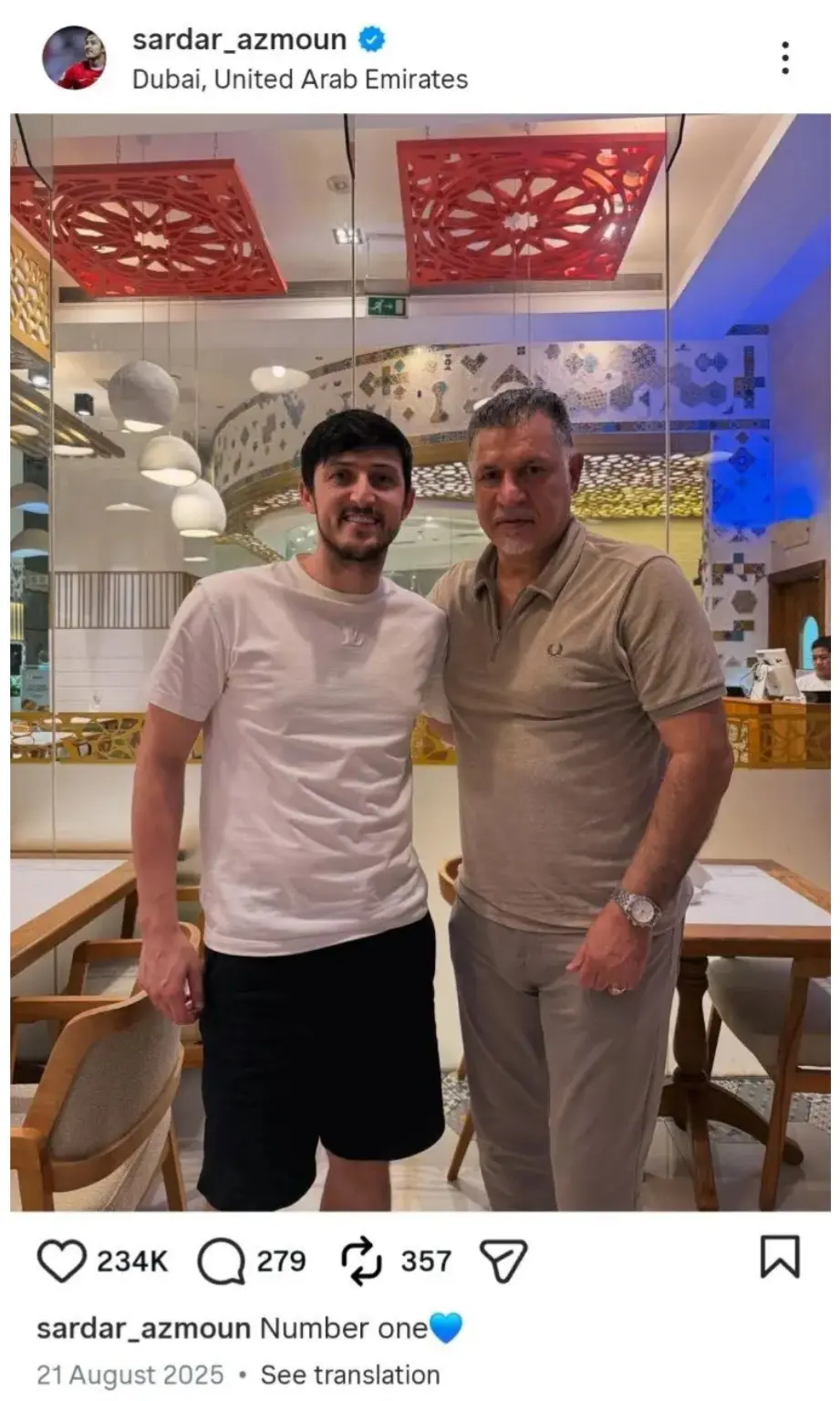 Screenshot_۲۰۲۶۰۱۰۷_۲۳۰۵۳۷_Chrome