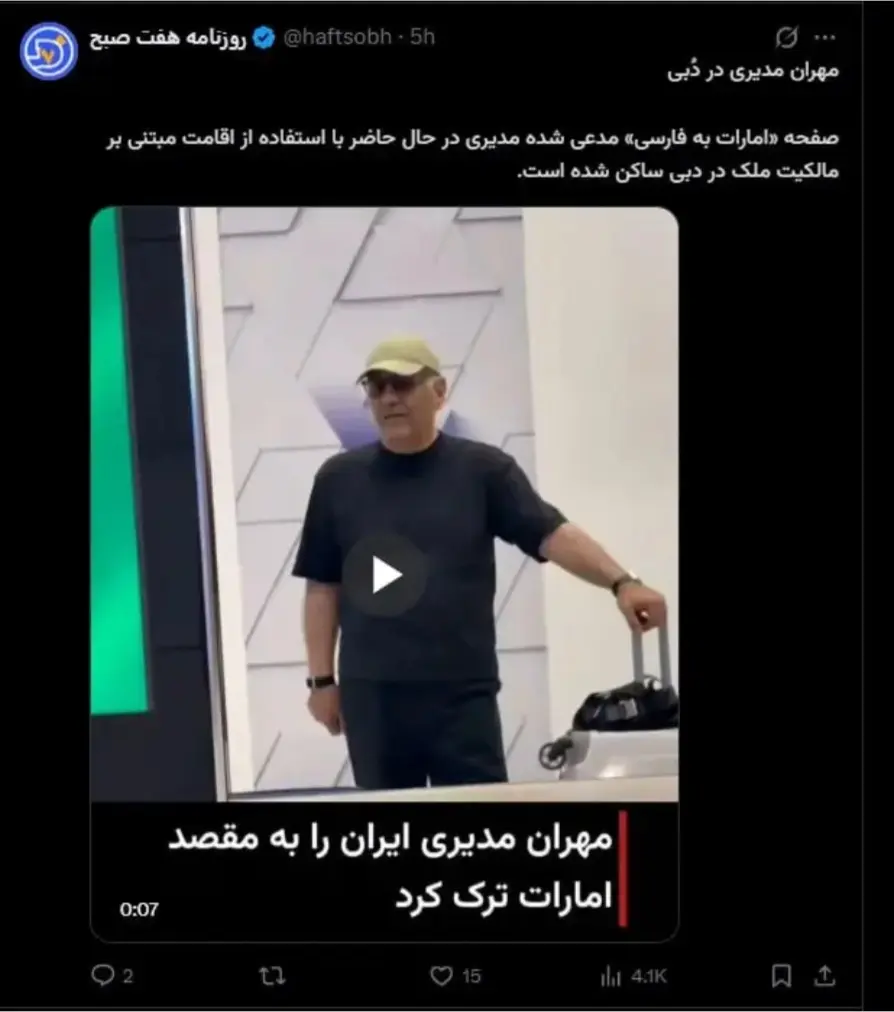 Screenshot_۲۰۲۶۰۷۱۳_۰۸۲۳۴۹_Chrome