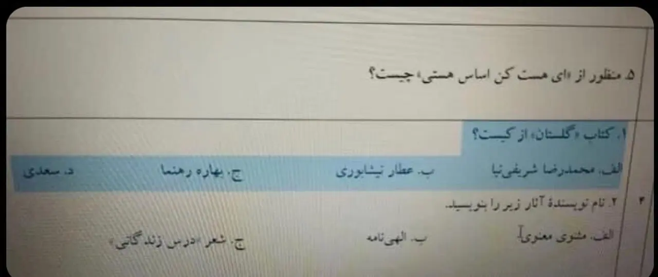 photo_2025-12-10_23-06-57