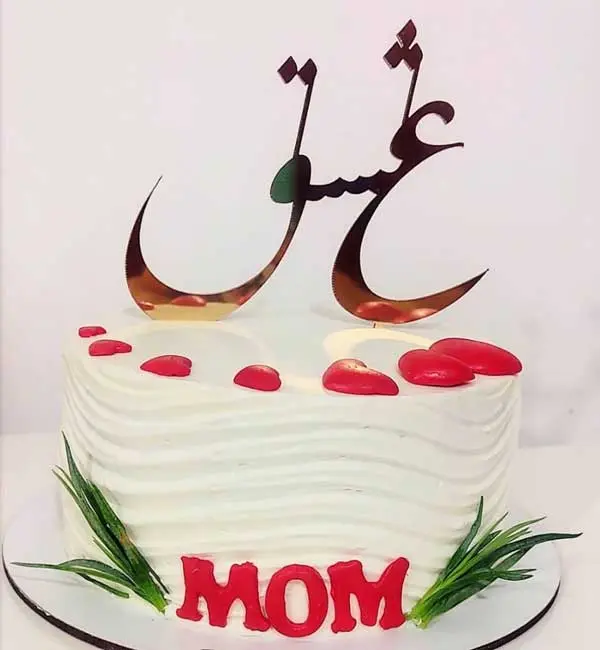 کیک روز مادر