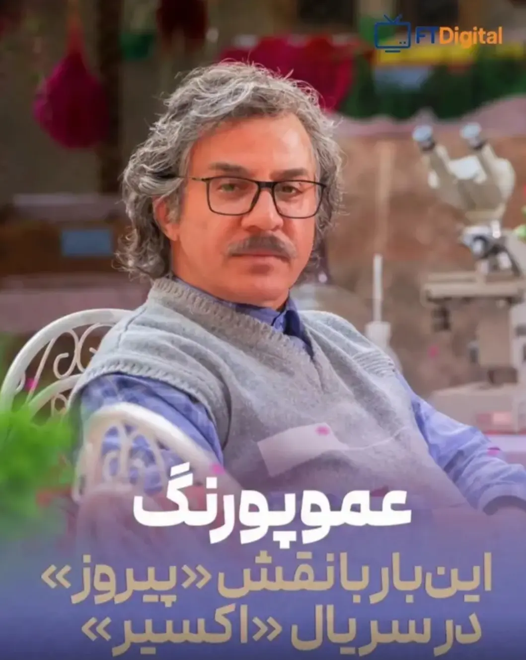 Screenshot_۲۰۲۶۰۲۲۸_۲۱۱۹۱۷_Chrome