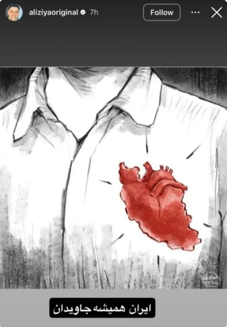 Screenshot_۲۰۲۶۰۴۱۴_۱۳۵۶۳۳_Chrome