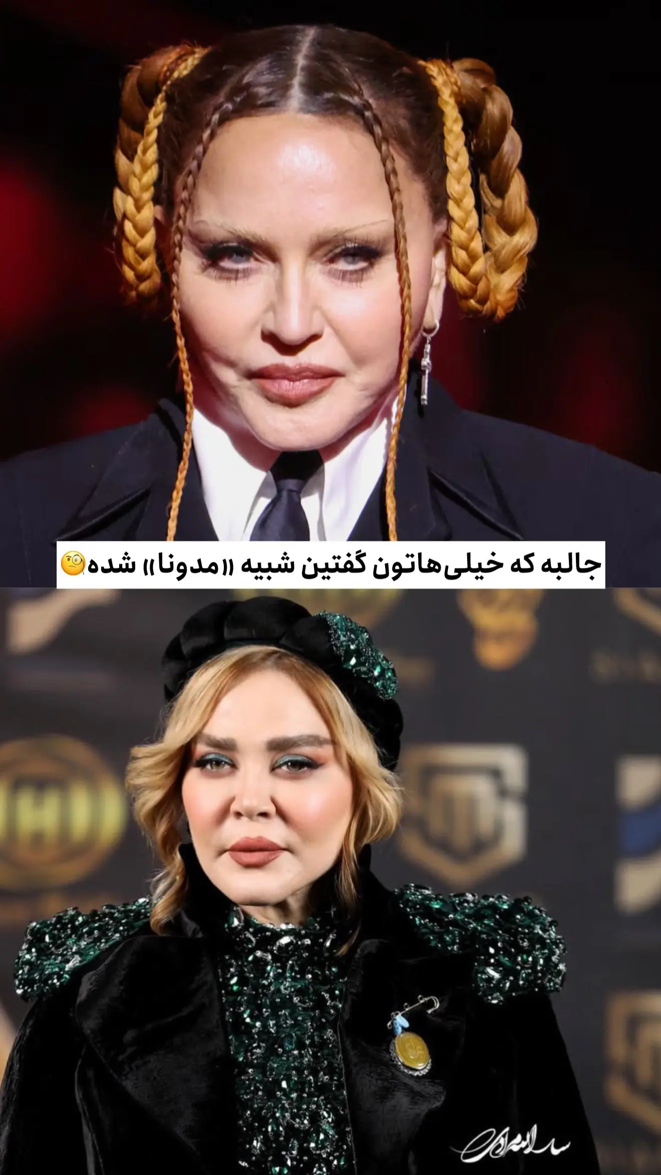 photo_2025-12-24_20-04-49