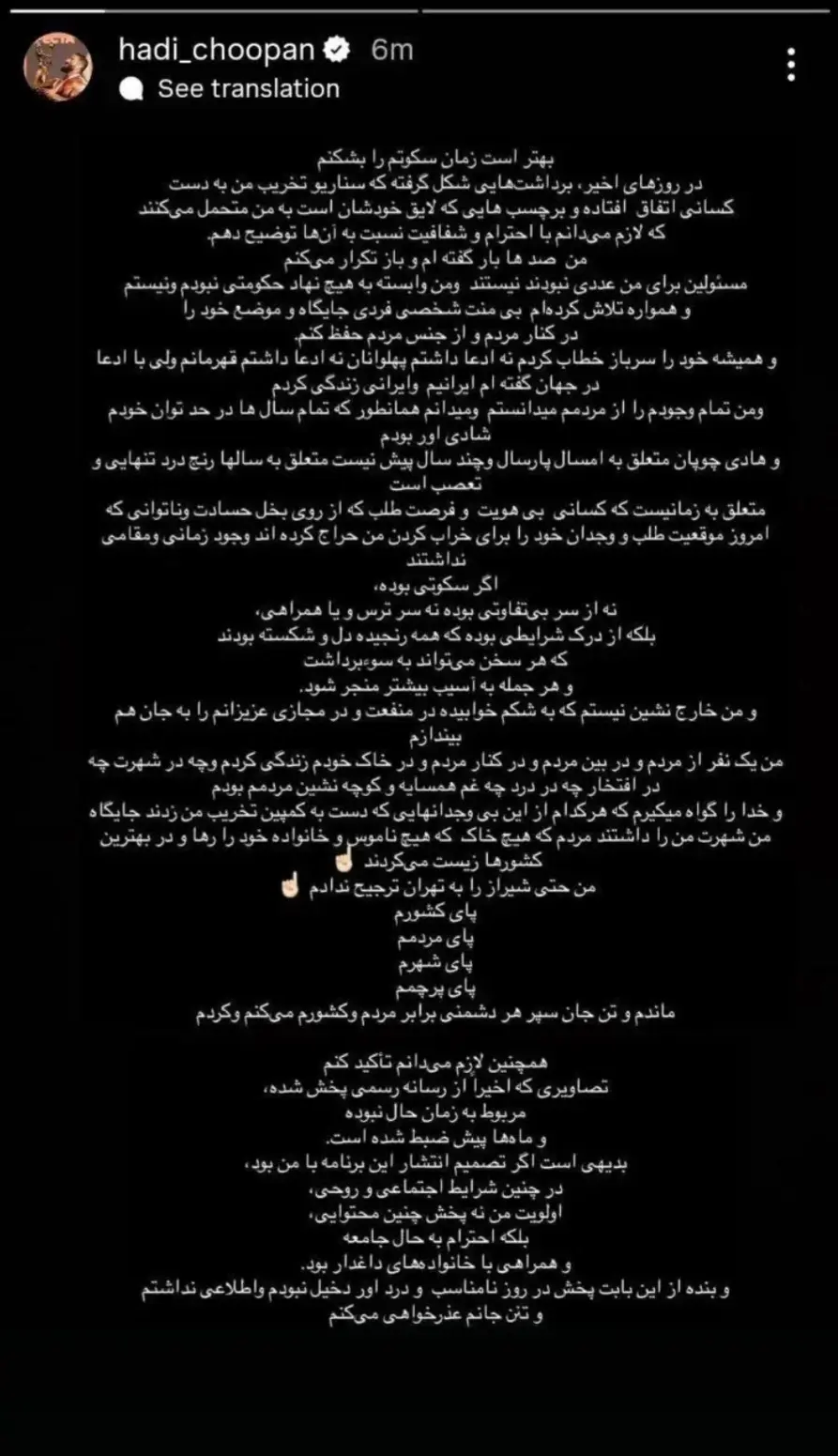 Screenshot_۲۰۲۶۰۲۰۴_۰۸۴۷۲۵_Chrome