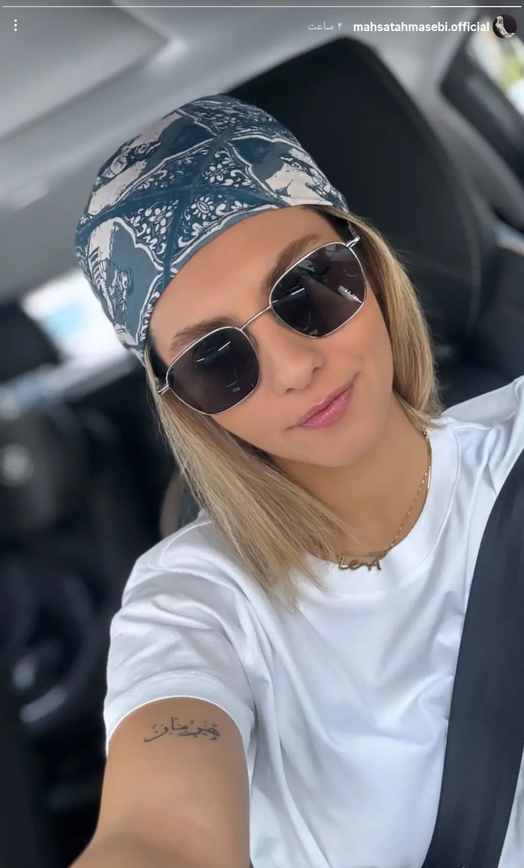 Screenshot_۲۰۲۵۰۸۰۶_۰۶۰۰۲۴_Instagram