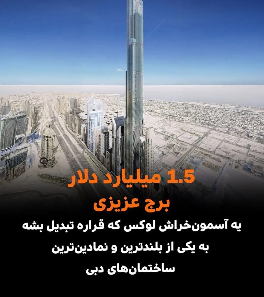 دبی