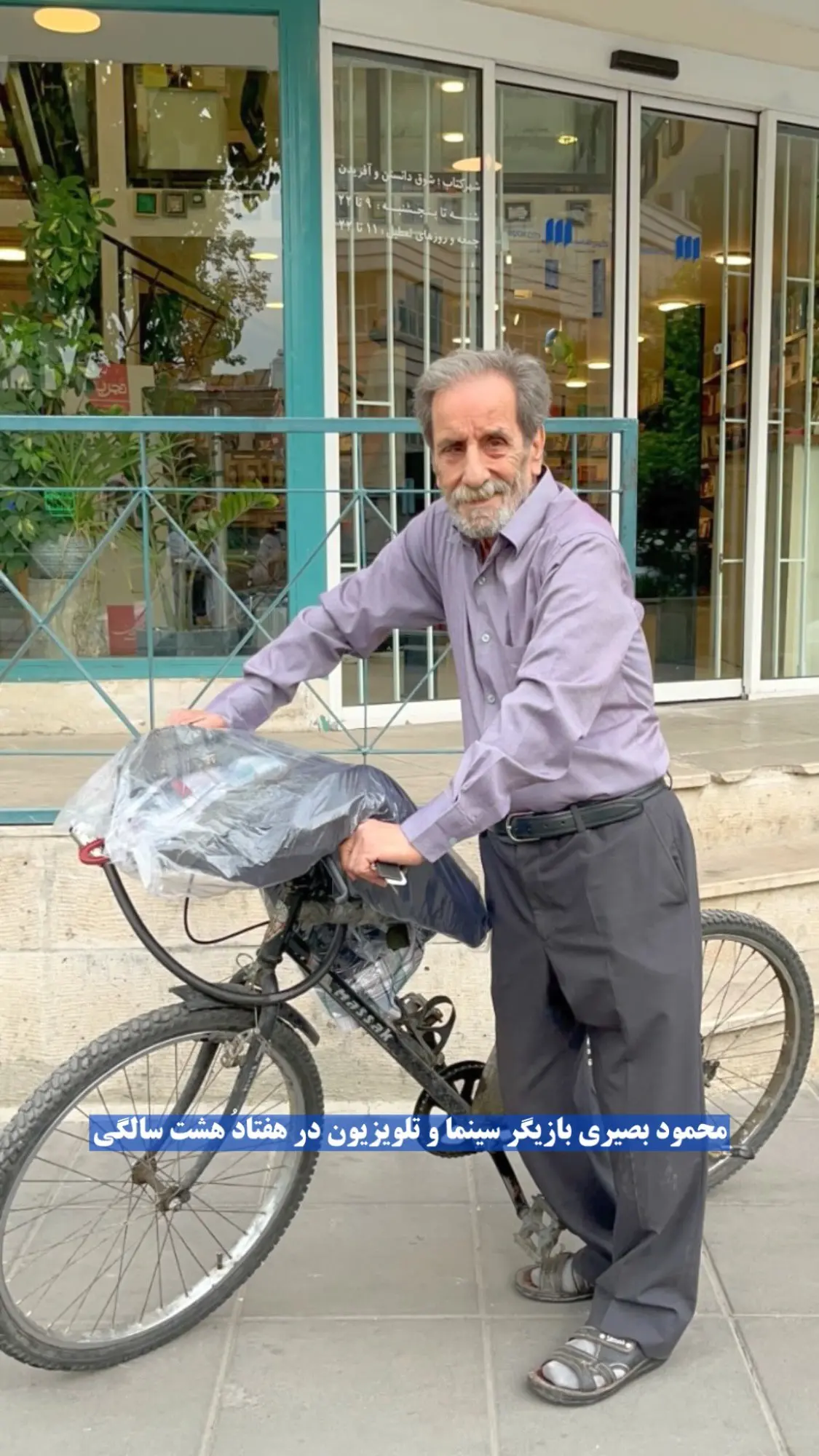 IMG_20251204_003929_075