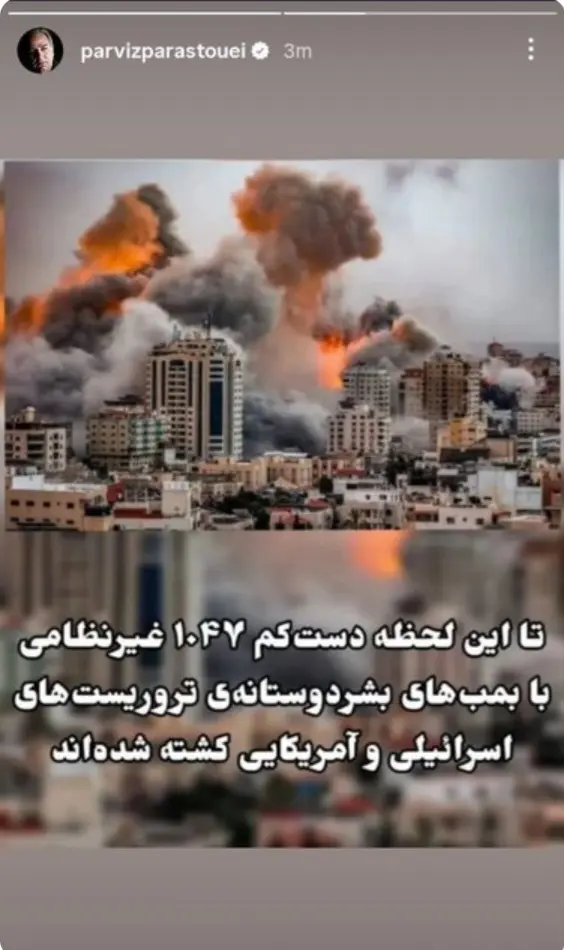 Screenshot_۲۰۲۶۰۳۰۶_۱۵۴۸۴۹_Chrome