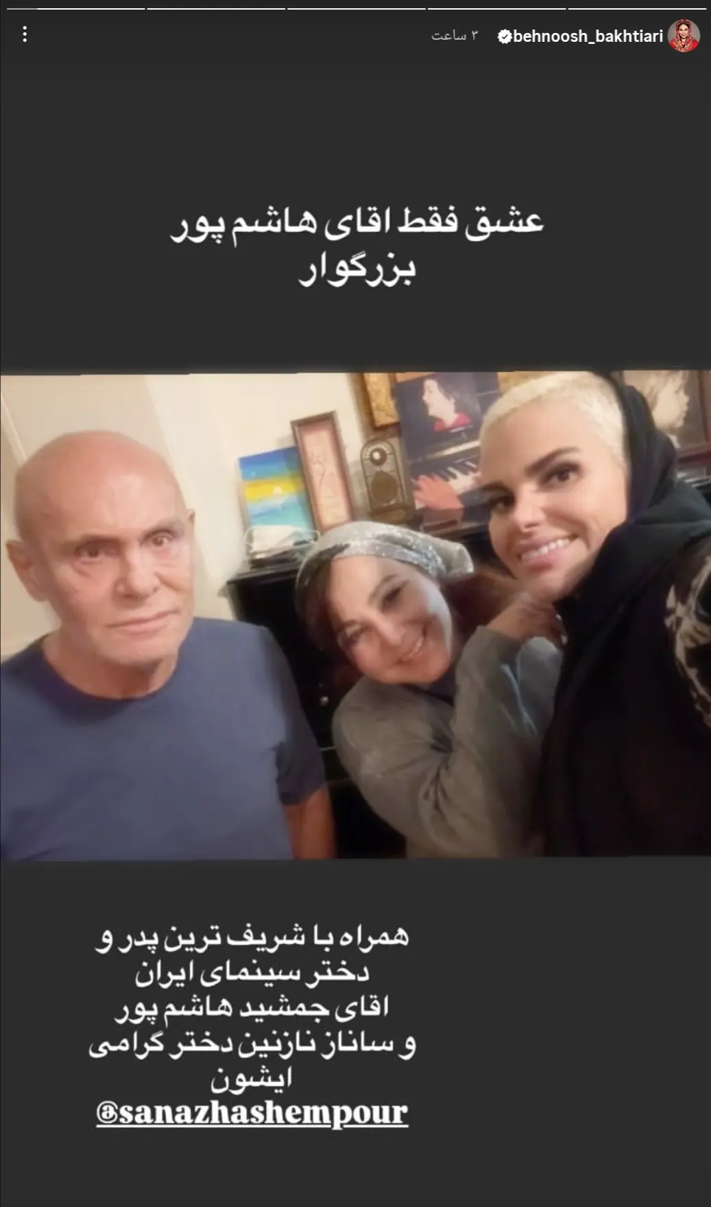 Screenshot_۲۰۲۵۱۲۲۶_۰۱۳۹۱۹_Instagram