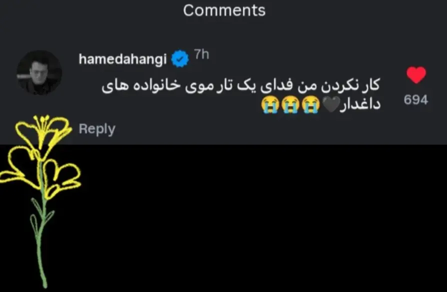 Screenshot_۲۰۲۶۰۲۲۵_۲۱۵۴۵۰_Chrome