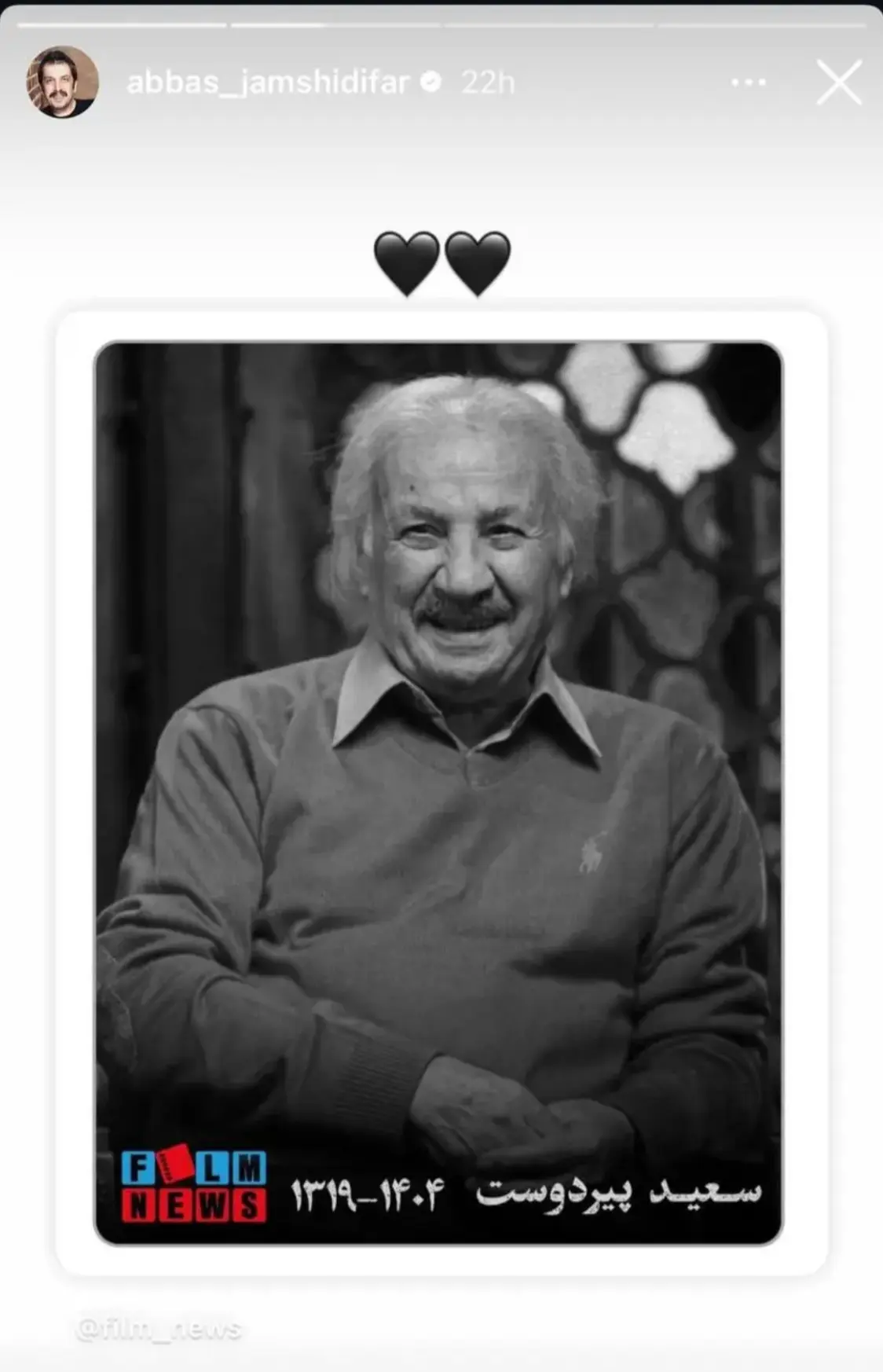 Screenshot_۲۰۲۶۰۱۰۷_۱۹۰۵۱۸_Chrome