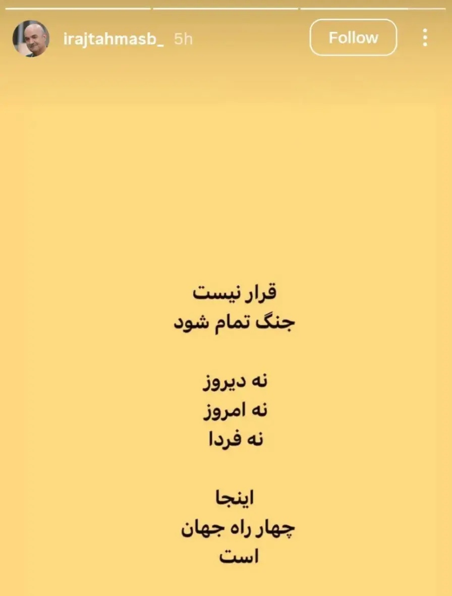 Screenshot_۲۰۲۶۰۲۲۱_۲۱۱۲۰۰_Chrome