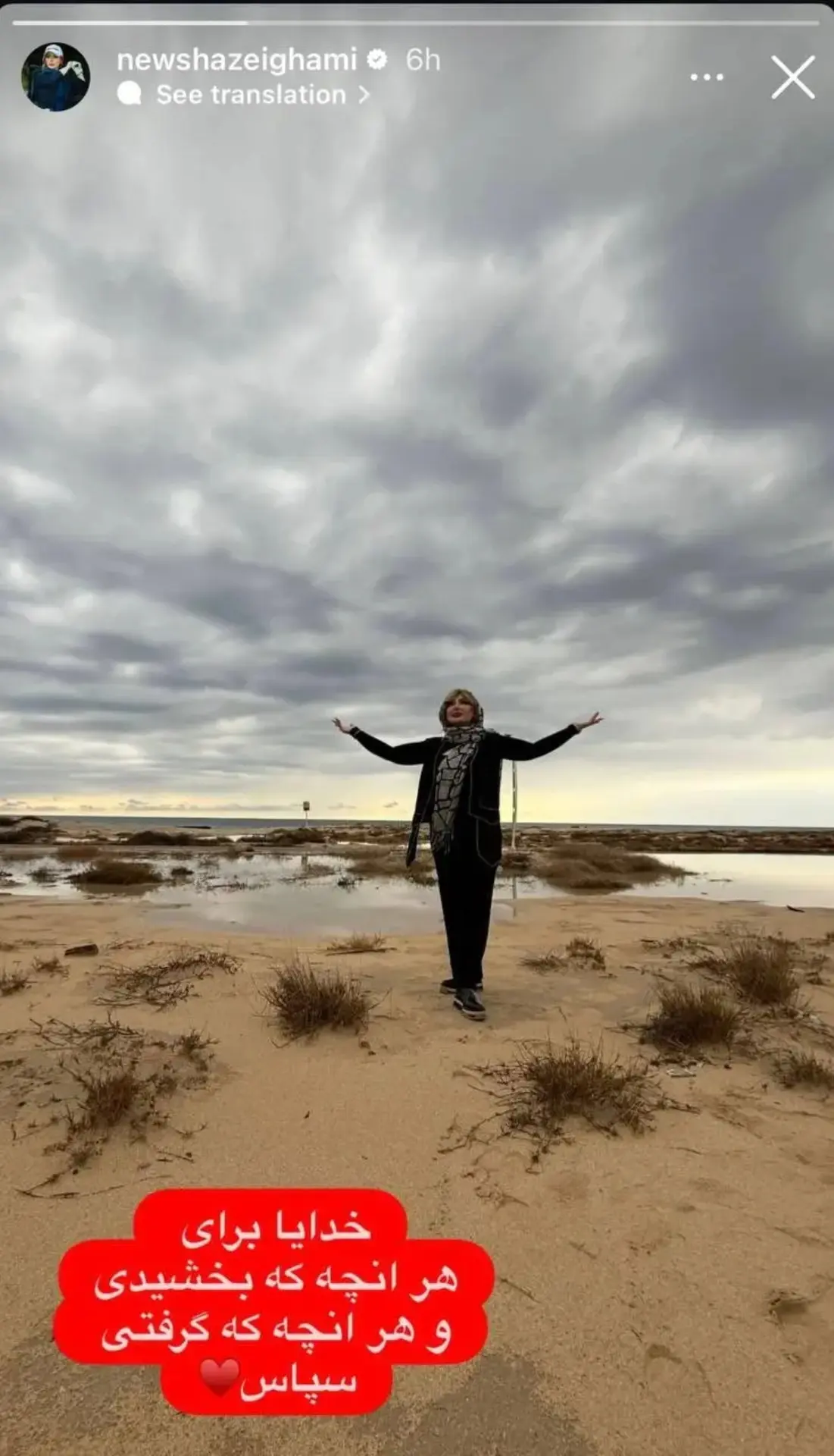 Screenshot_۲۰۲۵۱۲۲۰_۲۰۱۱۲۳_Gallery