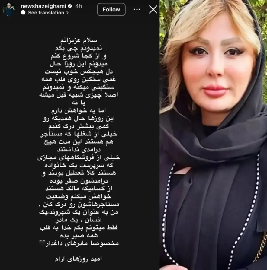 Screenshot_۲۰۲۶۰۲۰۷_۲۱۵۱۴۳_Chrome