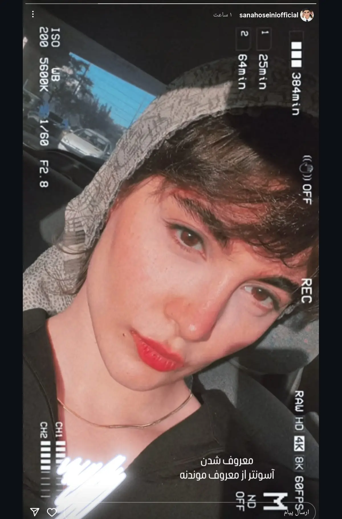 Screenshot_۲۰۲۵۱۱۲۰_۰۱۵۸۳۴_Instagram