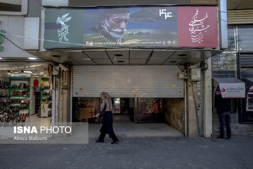 سینما شکوفه