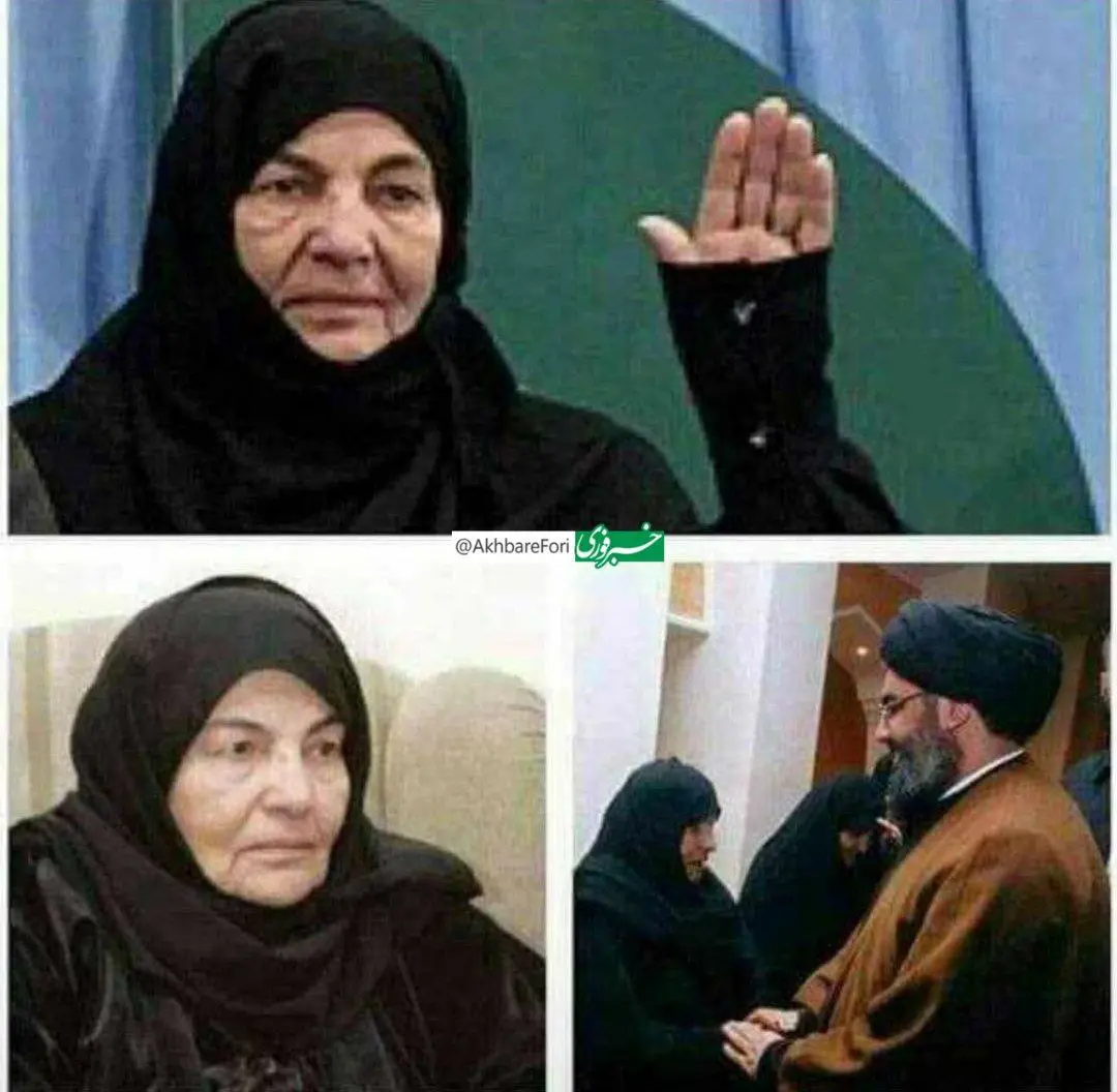 مادر سید حسن نصرالله