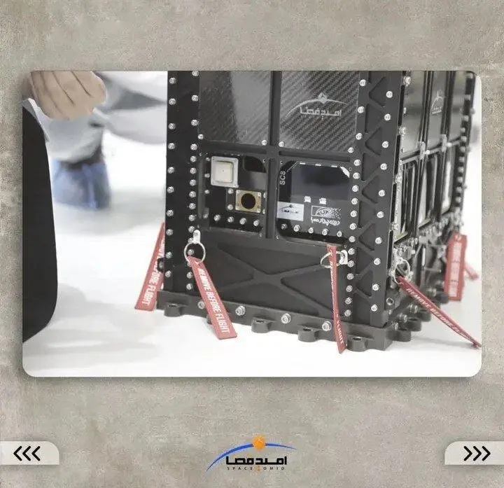 ماهواره کوثر 