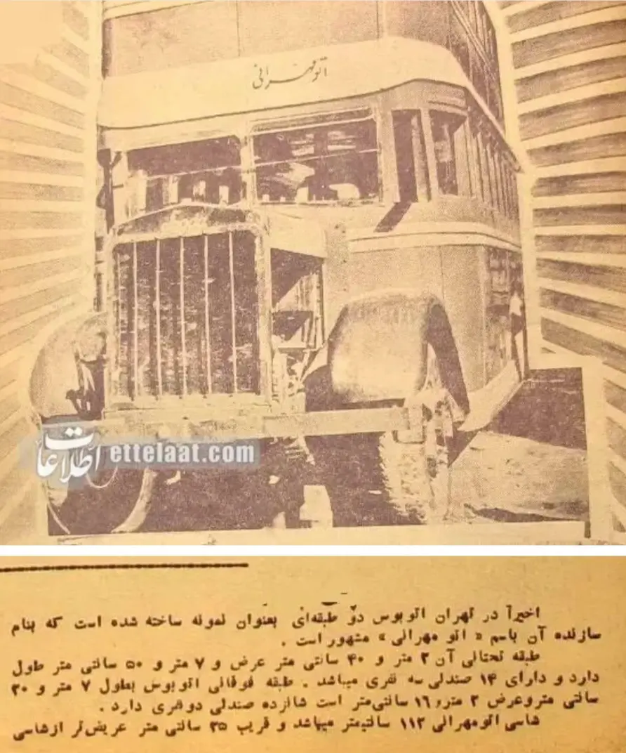 Screenshot_۲۰۲۶۰۲۲۳_۱۹۵۵۰۱_Chrome