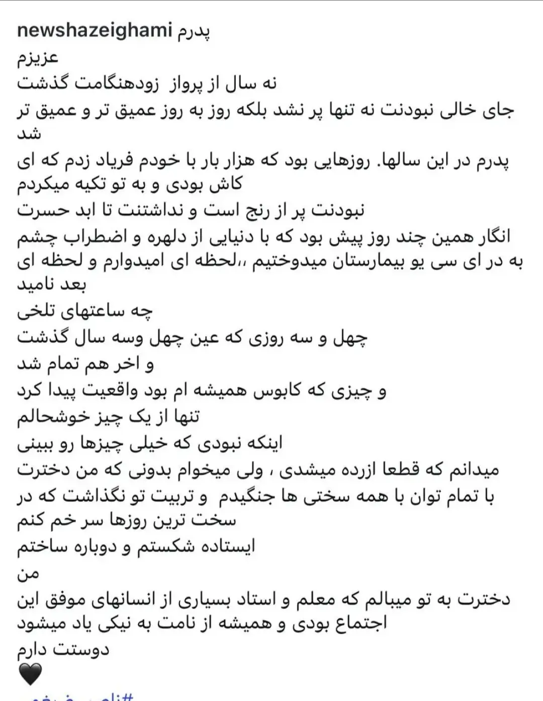 260224-144319_Gallery