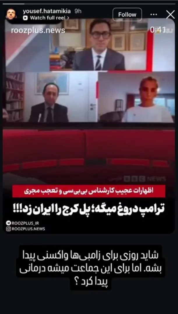 Screenshot_۲۰۲۶۰۴۰۴_۱۸۴۳۵۴_Chrome