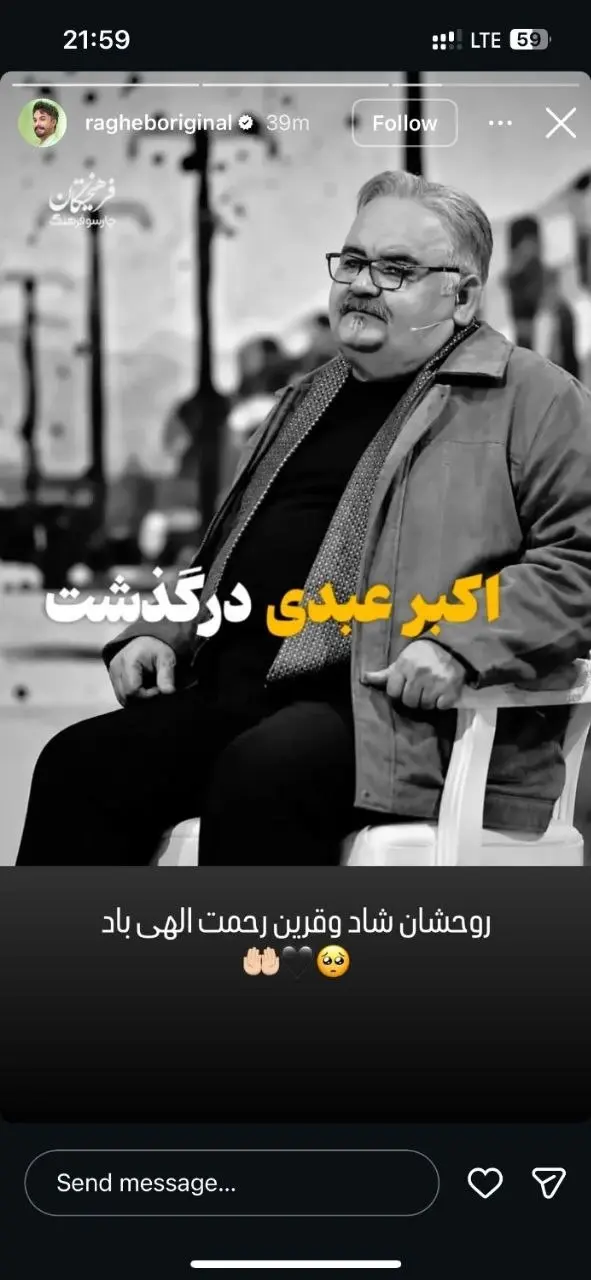 اکبر عبدی