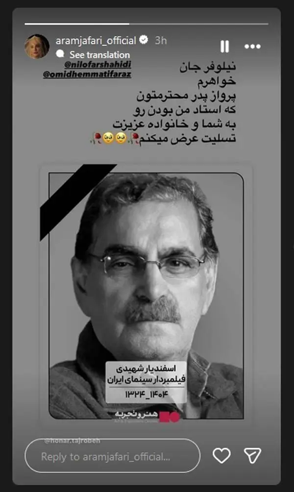 post-jadid-danial-jafari-3