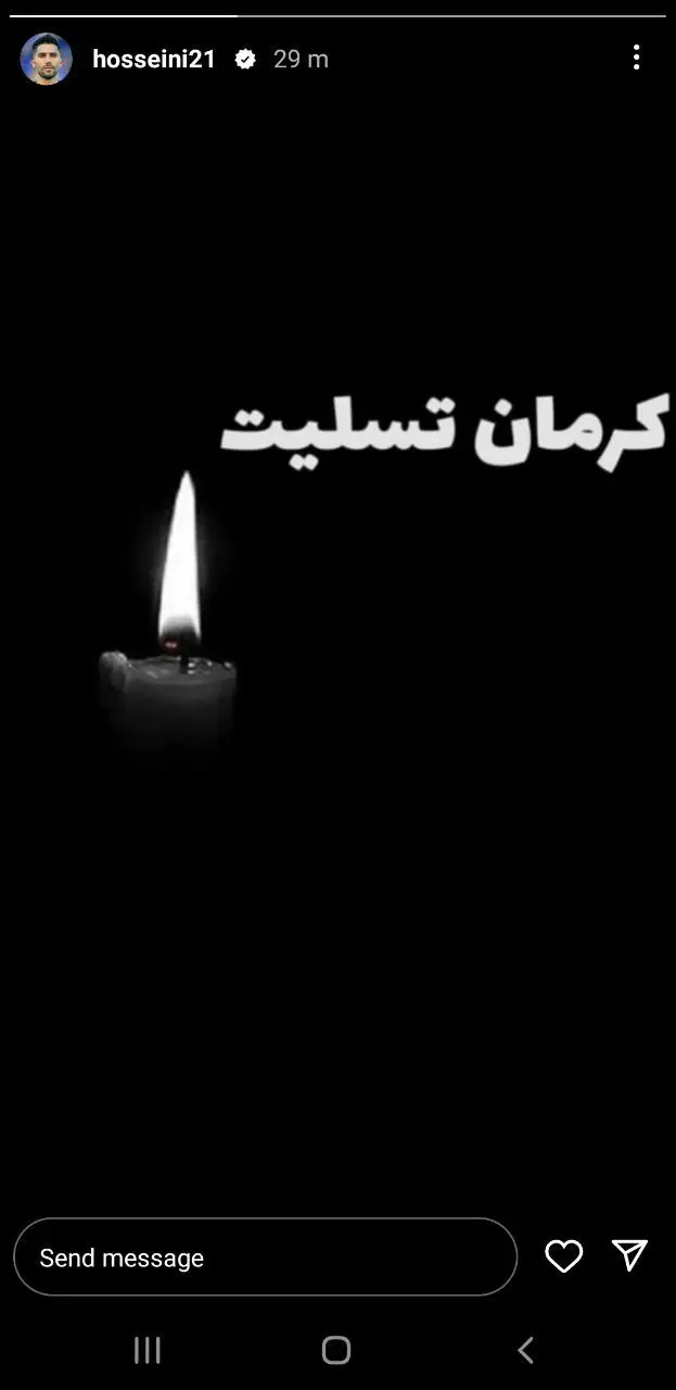 تسلیت استقلالی ها