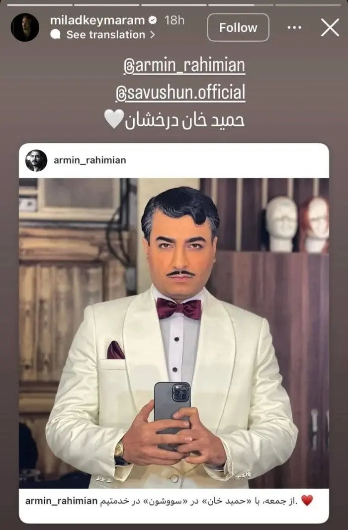 هوتن