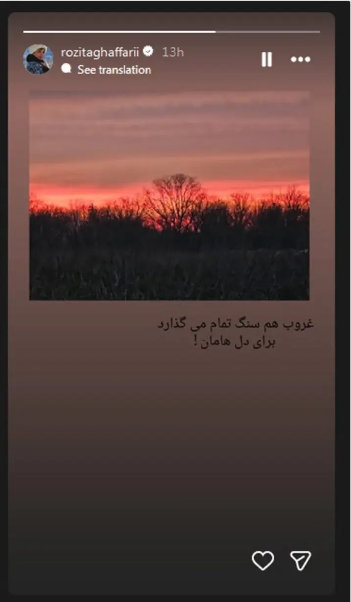 Screenshot_۲۰۲۶۰۲۲۴_۲۱۳۹۰۱_Chrome