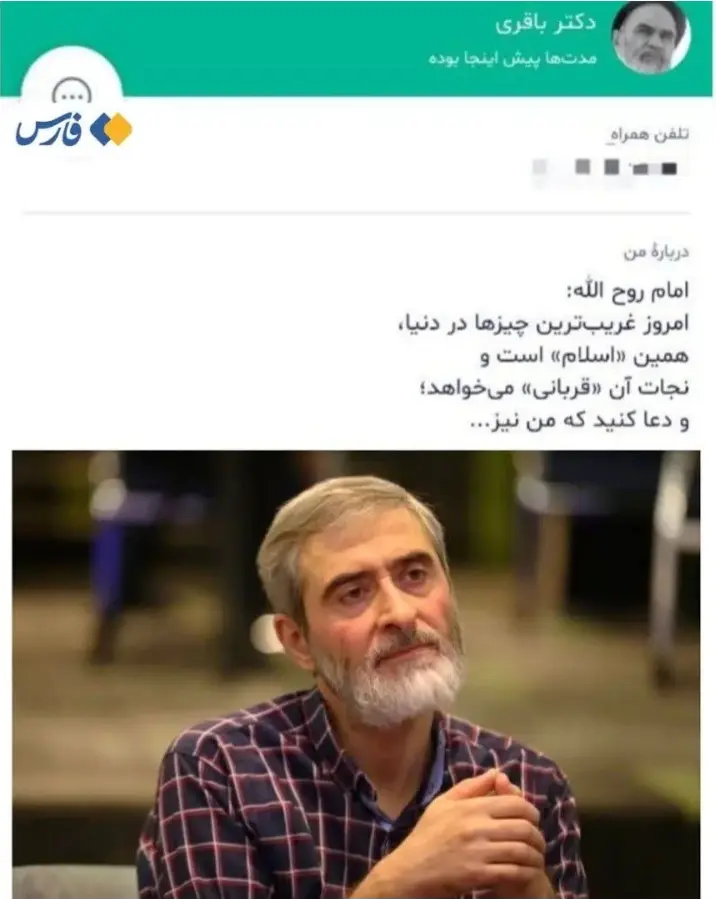 Screenshot_۲۰۲۶۰۳۰۲_۲۱۰۹۰۷_Chrome