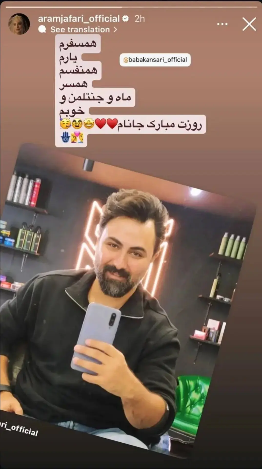 Screenshot_۲۰۲۶۰۱۰۴_۱۸۵۶۲۹_Gallery