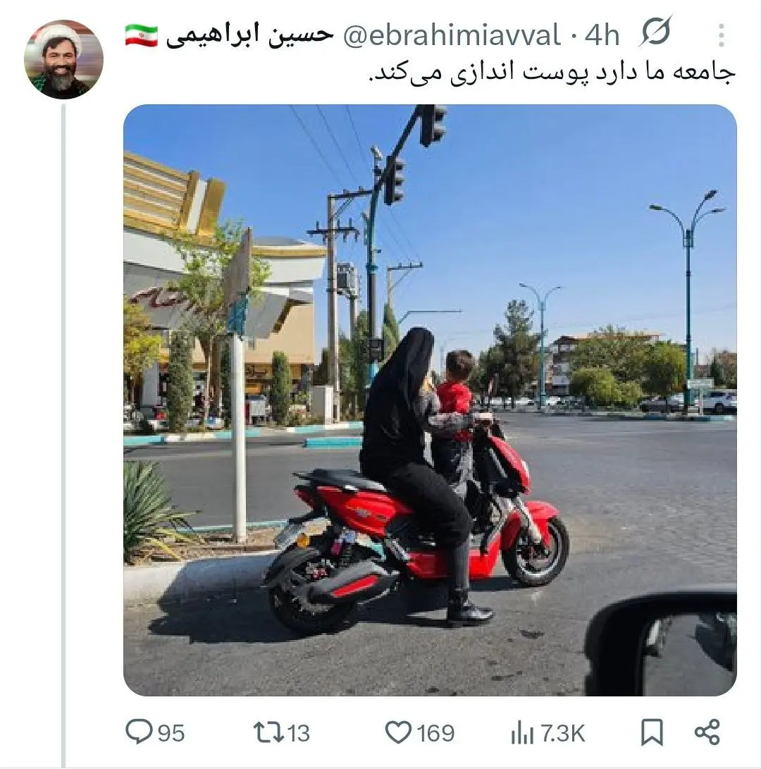 اظهار نظر عجیب یک روحانی در رابطه با موتور سواری زنان سوژه شد + عکس اظهار نظر عجیب یک روحانی در رابطه با موتور سواری زنان سوژه شد + عکس
