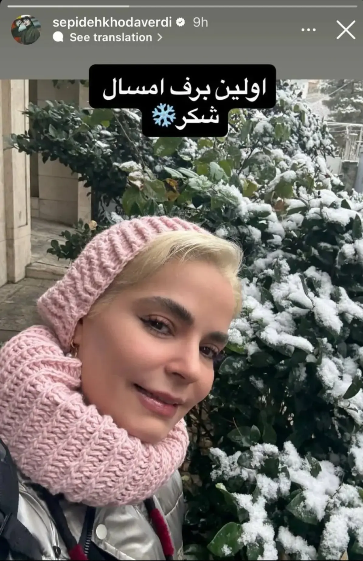 Screenshot_۲۰۲۵۱۲۲۱_۱۸۴۹۵۶_Gallery