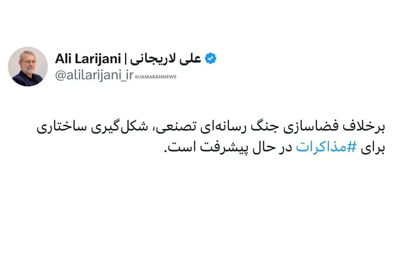 IMG_20260131_212355_299