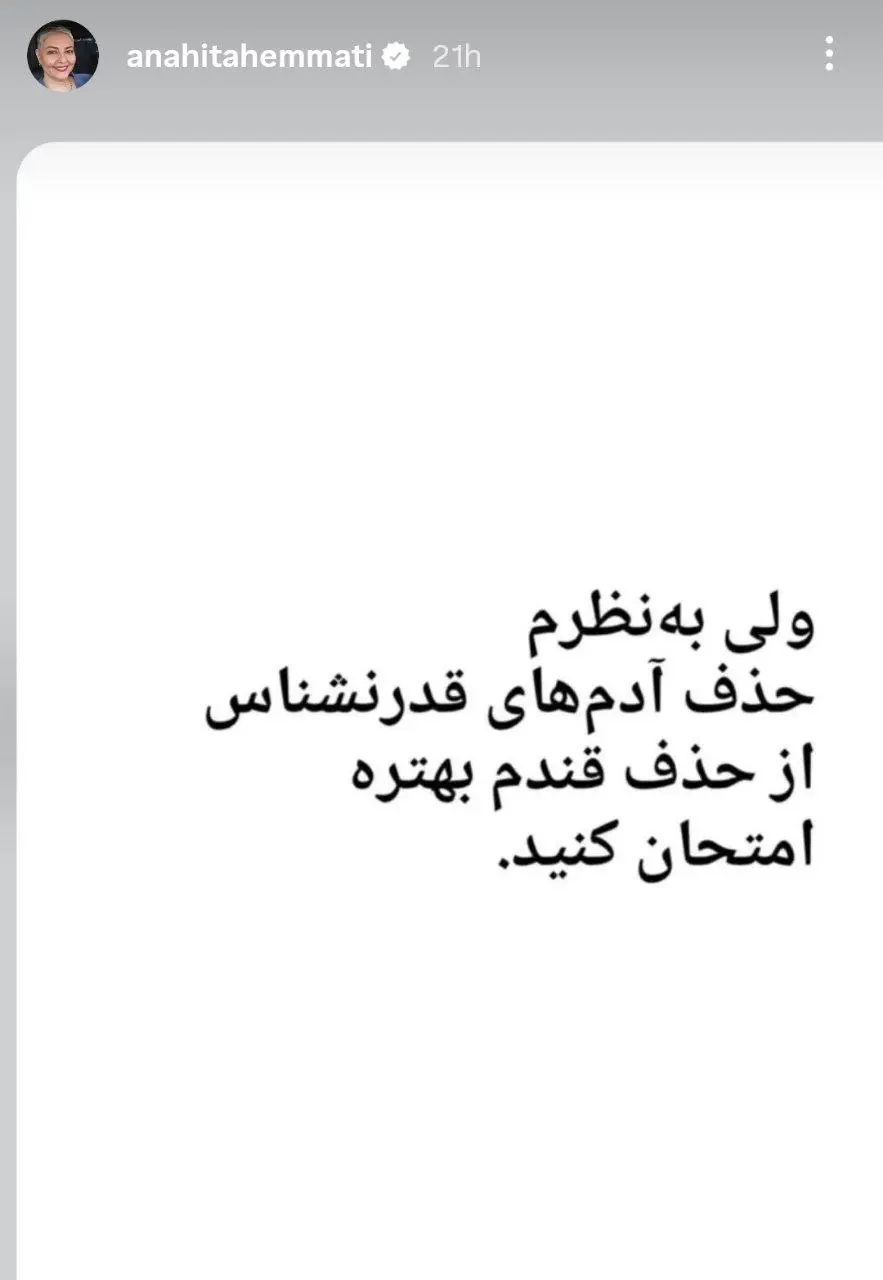 IMG_20251225_110523_700