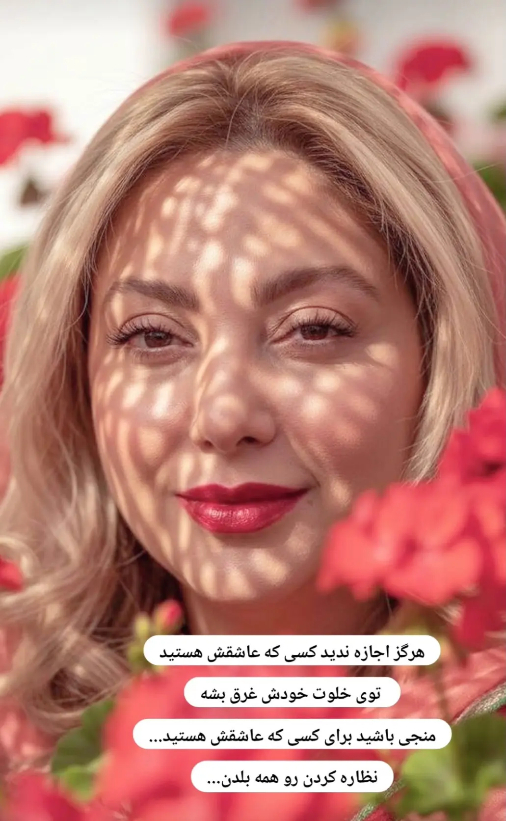 Screenshot_۲۰۲۵۱۰۰۴_۱۷۴۷۰۸_Instagram
