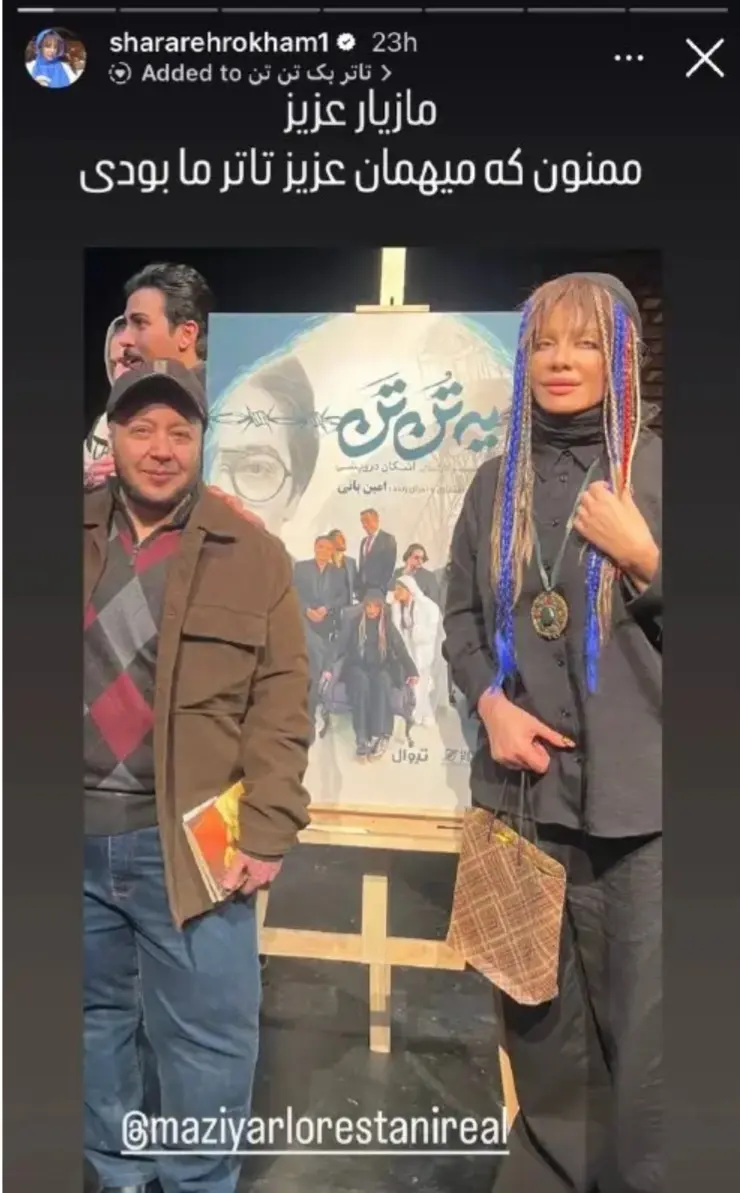 Screenshot_۲۰۲۵۱۲۲۷_۱۸۳۳۴۲_Chrome