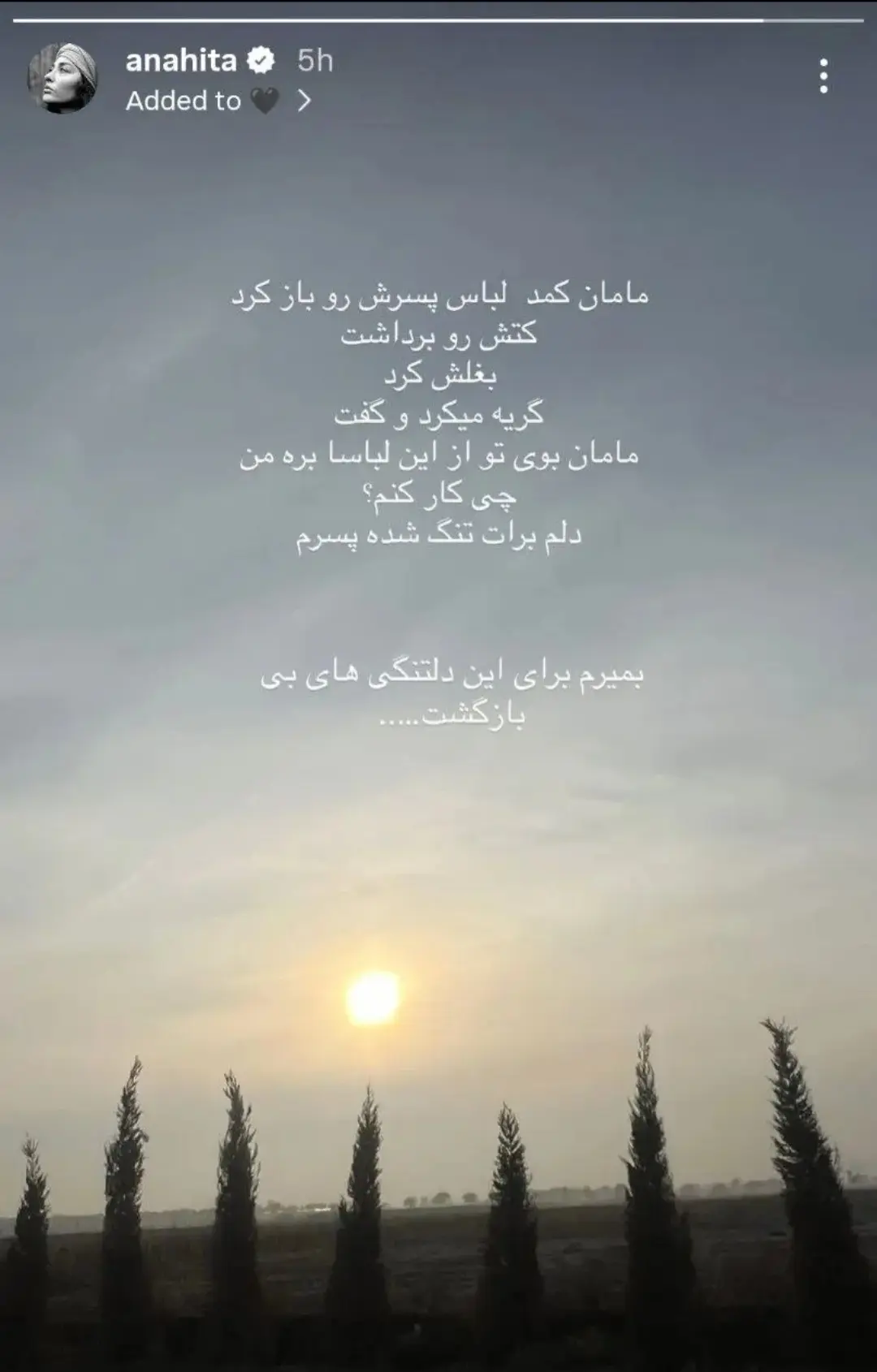 Screenshot_20260222-154644_Gallery