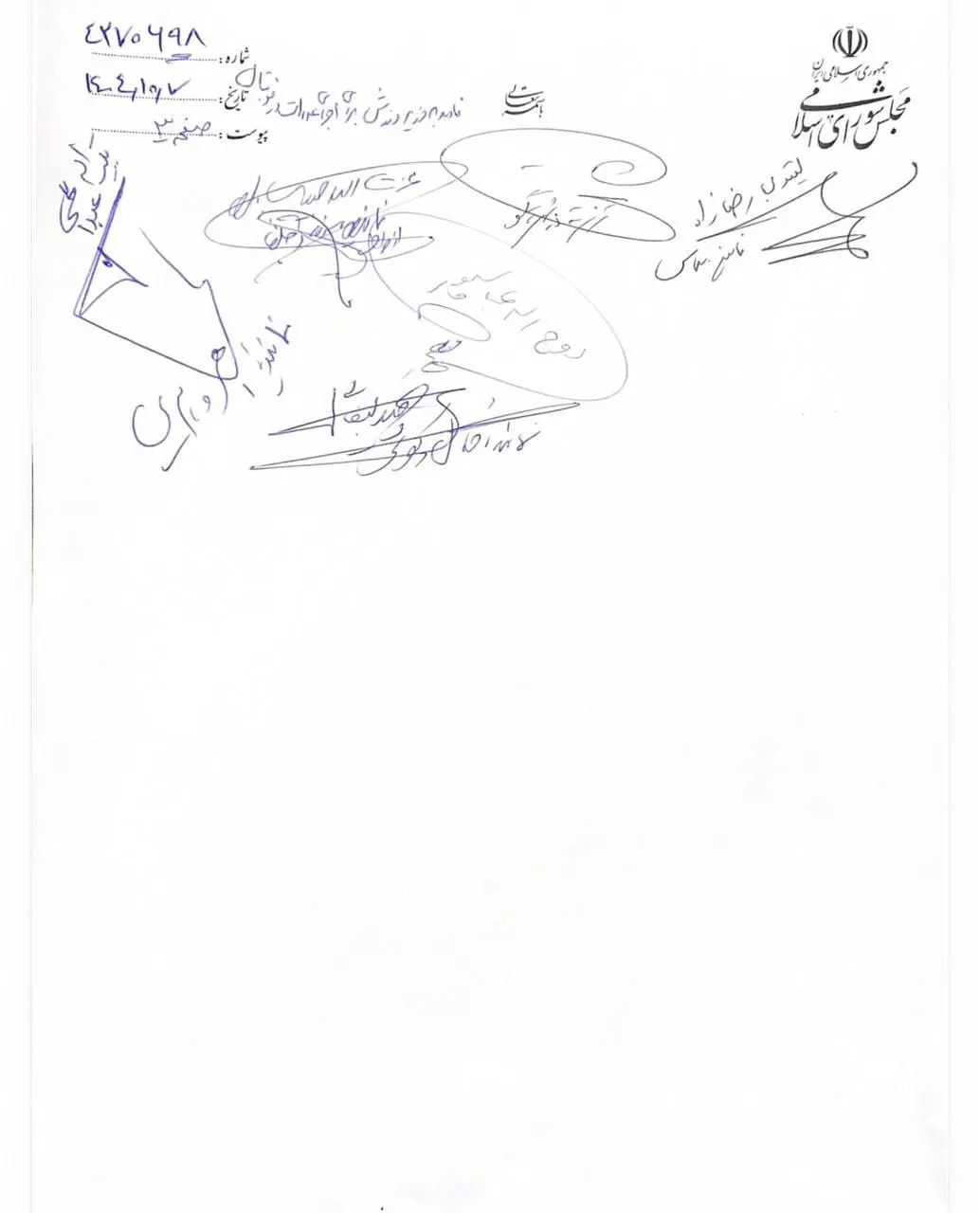 photo_2025-12-28_19-25-30