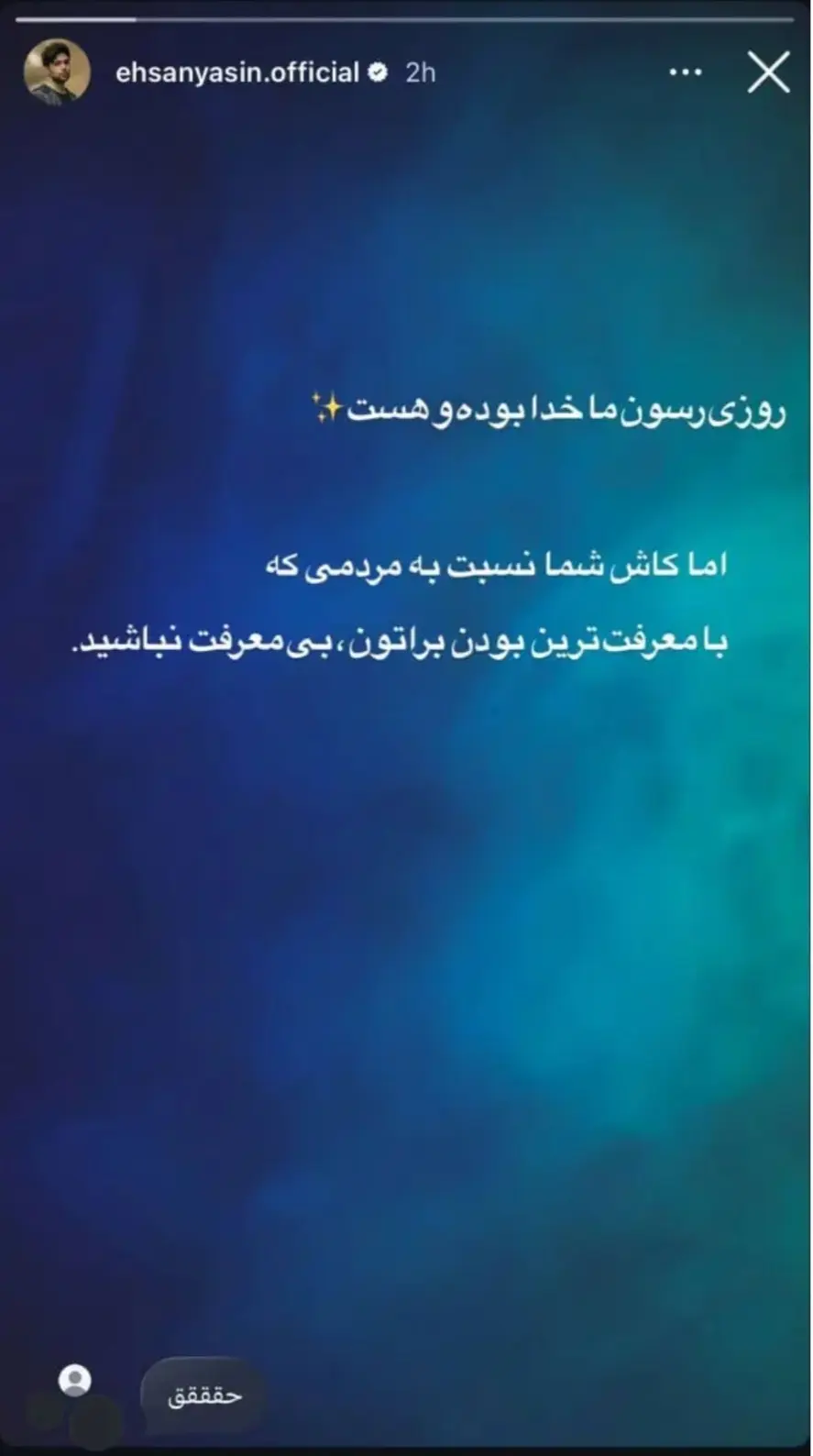 Screenshot_۲۰۲۵۱۲۳۱_۱۹۰۶۱۷_Chrome