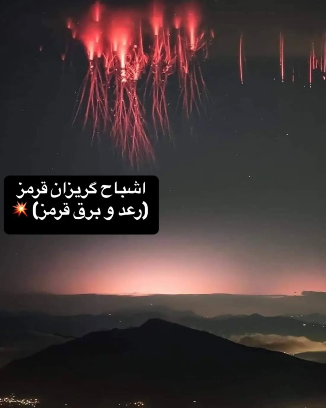Screenshot_۲۰۲۵۰۵۰۱-۱۶۳۶۲۲_Instagram